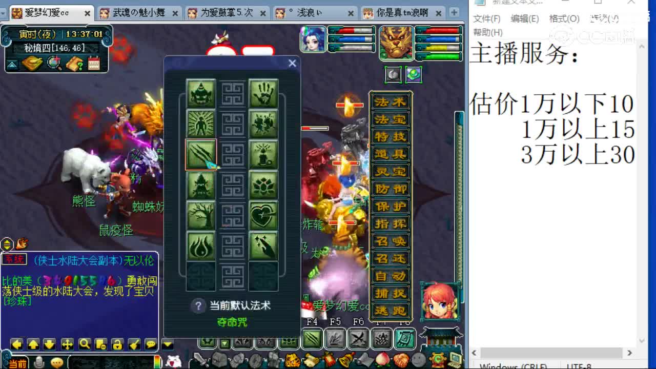 cc_capture_20230725133614