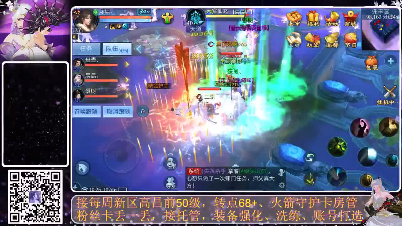我愿化作人间的风雨陪着守护我的人 第3段