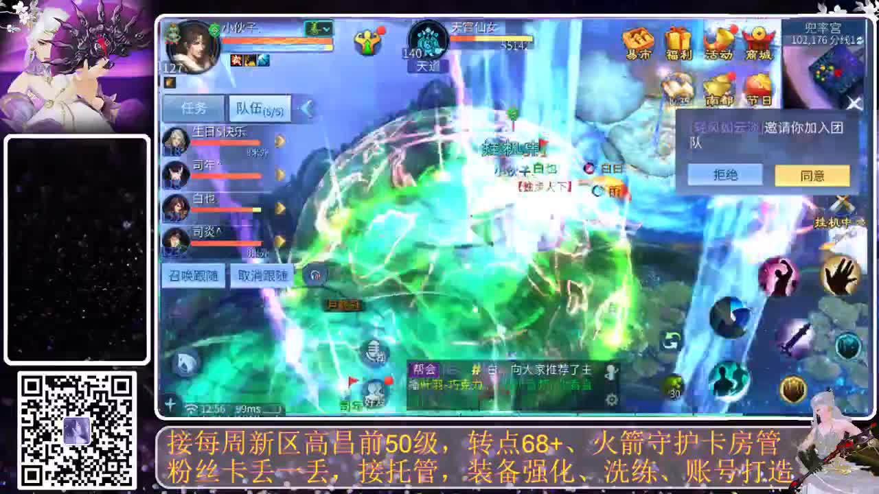 我愿化作人间的风雨陪着守护我的人 第8段