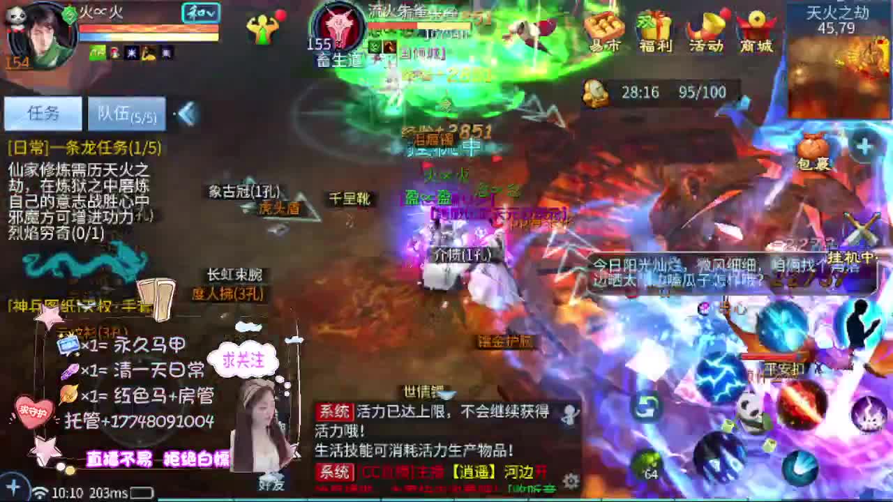 粉丝团求支持 第2段