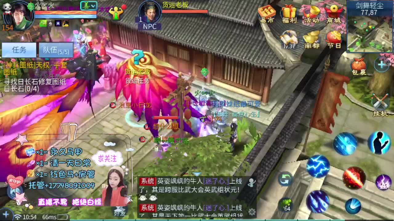 粉丝团求支持 第3段