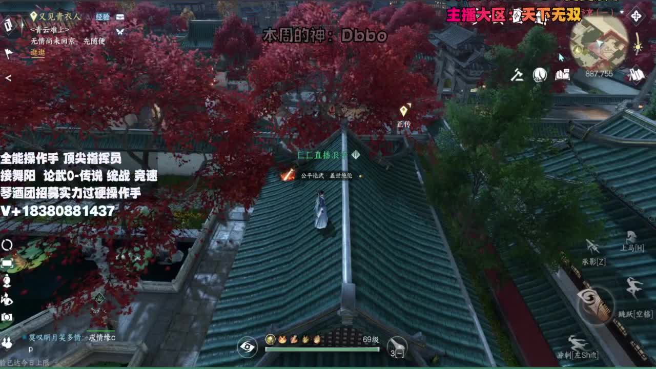 顶尖指挥 接舞阳 论武 第8段