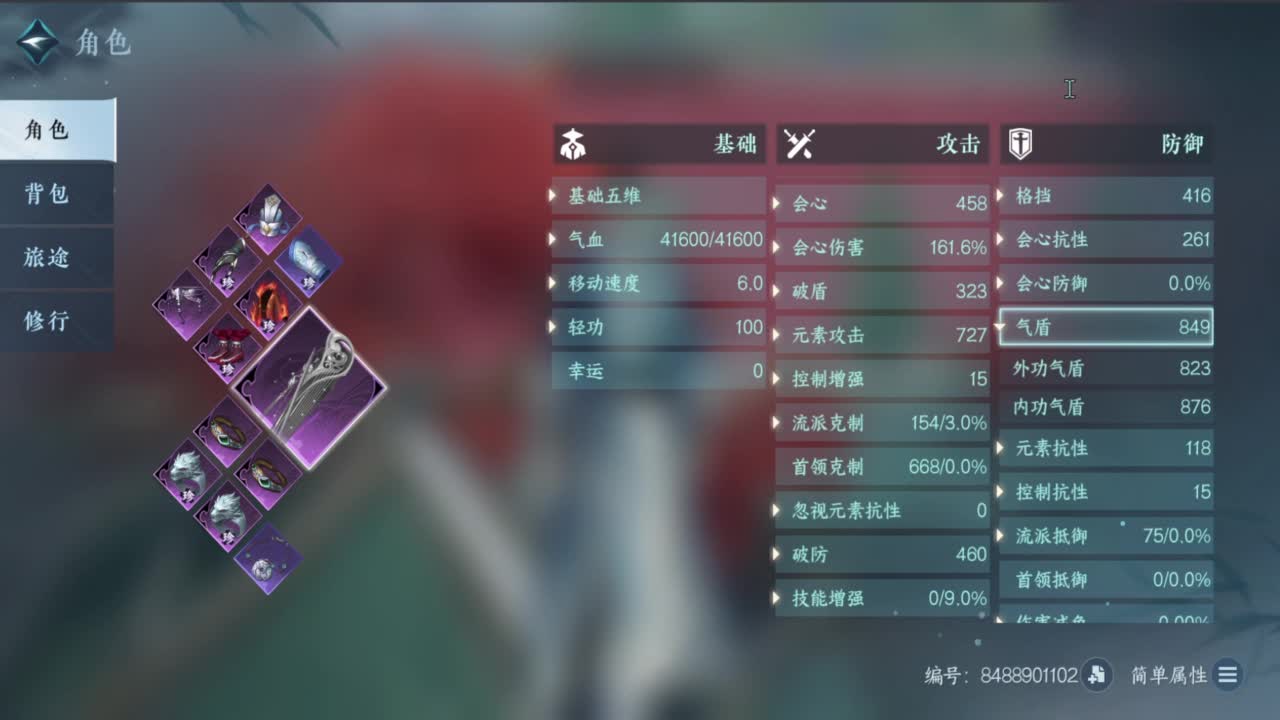 顶尖指挥 接舞阳 论武 第10段