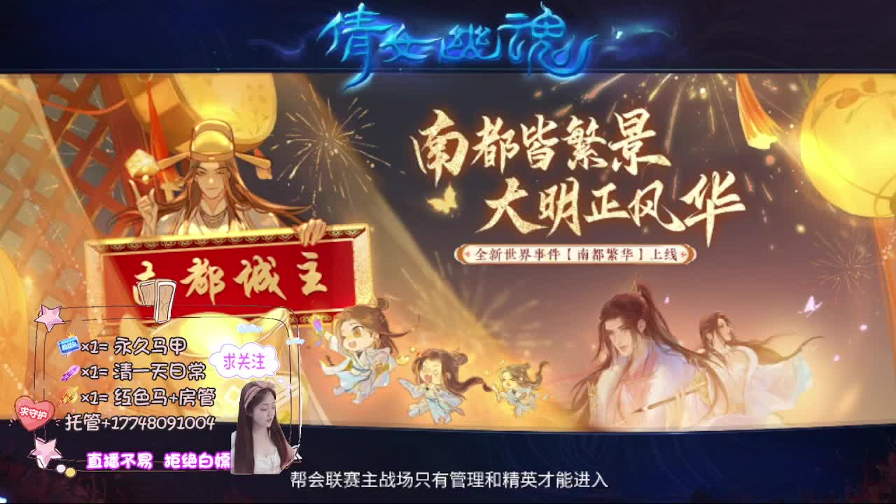 粉丝团求支持 第6段