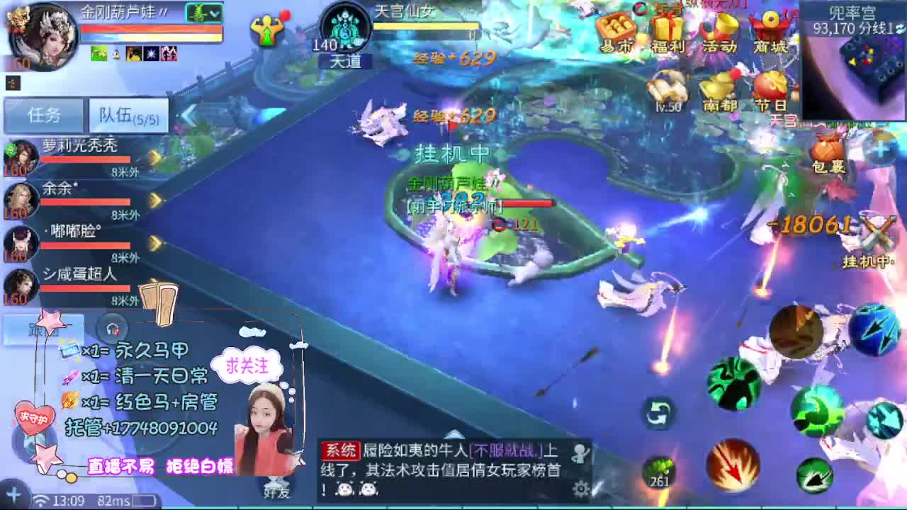 粉丝团求支持 第8段