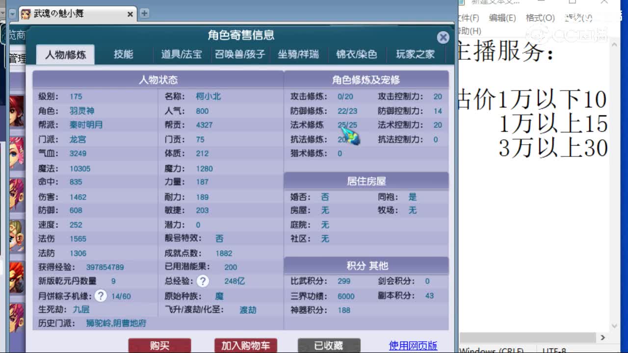 cc_capture_20230725135631