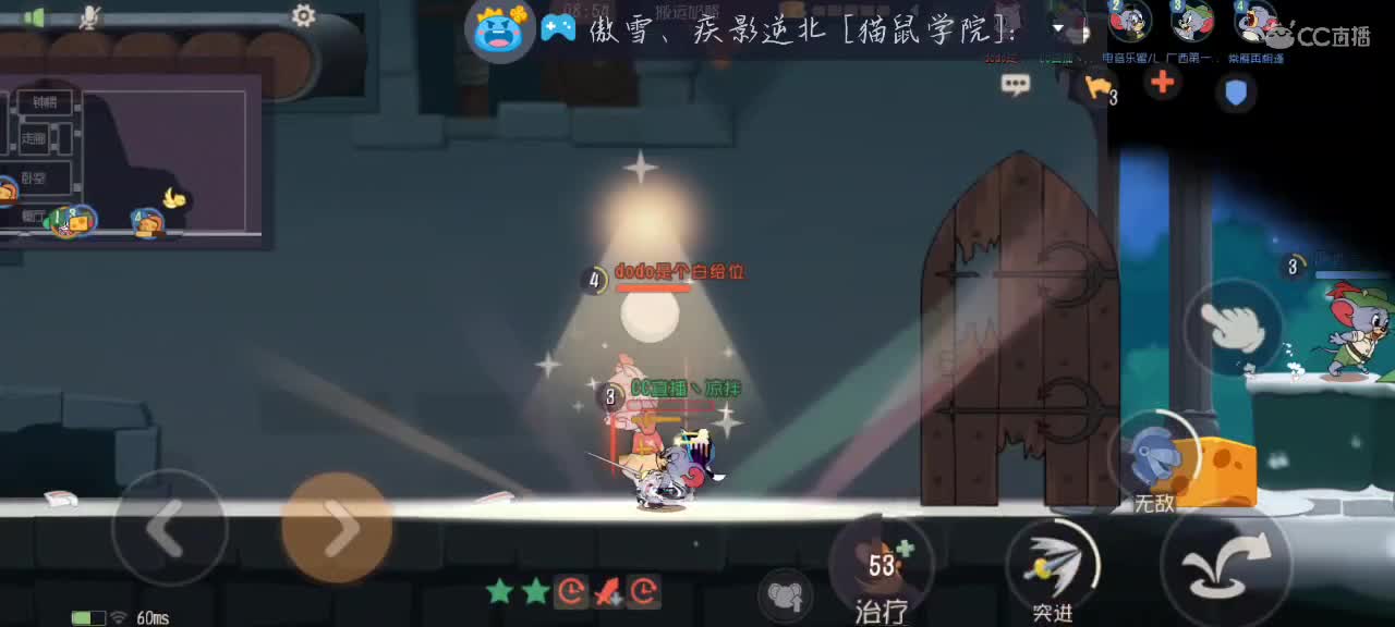 多看一眼就会爆炸再靠近一点就被融化 第2段