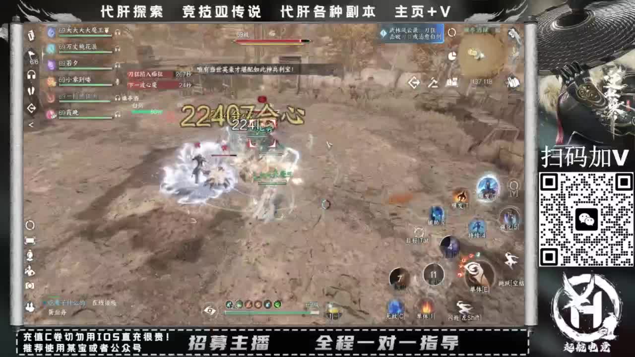 什么都接！直接悬赏平台下单即可！百人团队 第2段