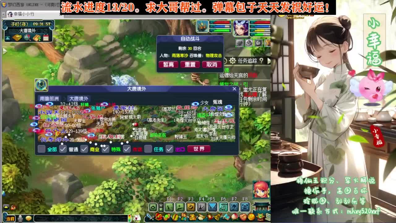 接资源❤专业安全效率 第1段