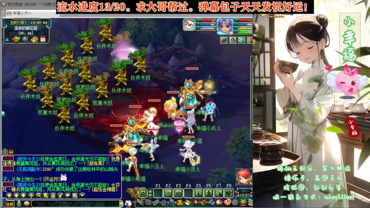 接资源❤专业安全效率 第2段