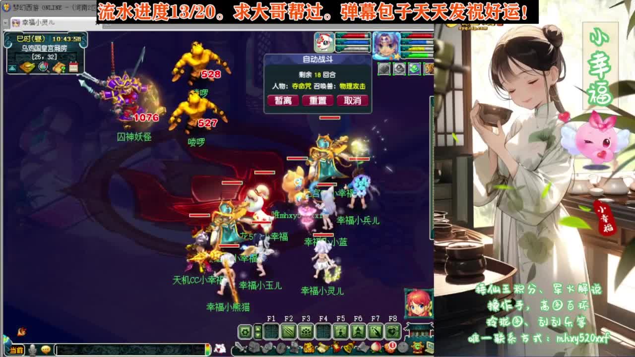 接资源❤专业安全效率 第4段