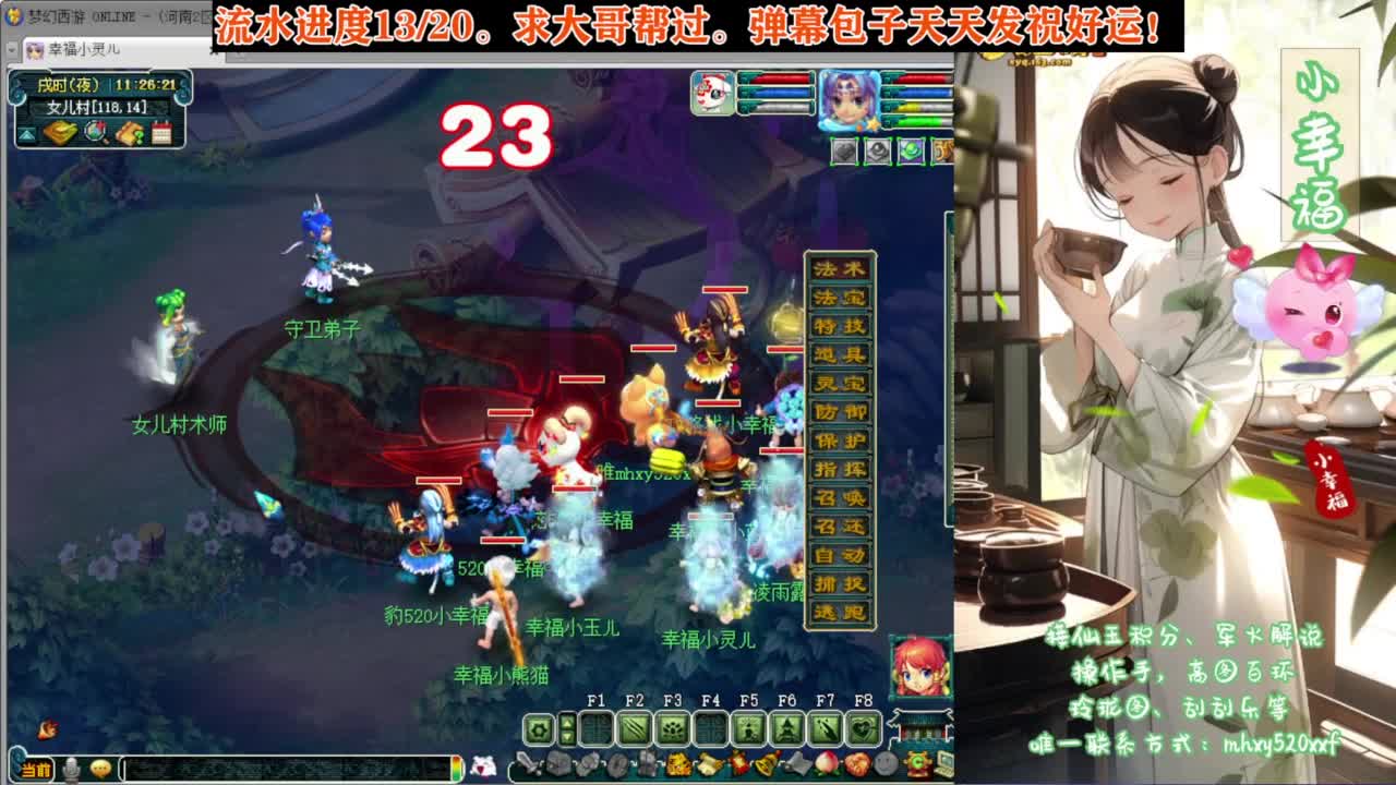 接资源❤专业安全效率 第5段