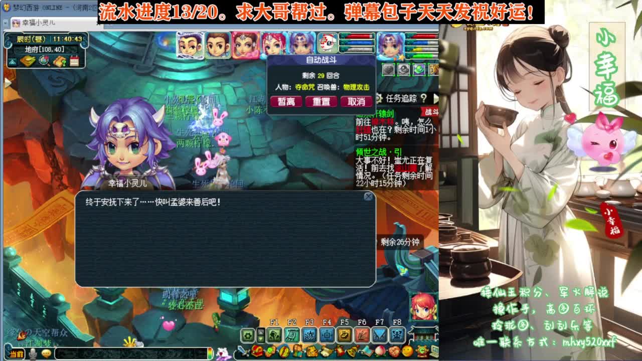 接资源❤专业安全效率 第6段