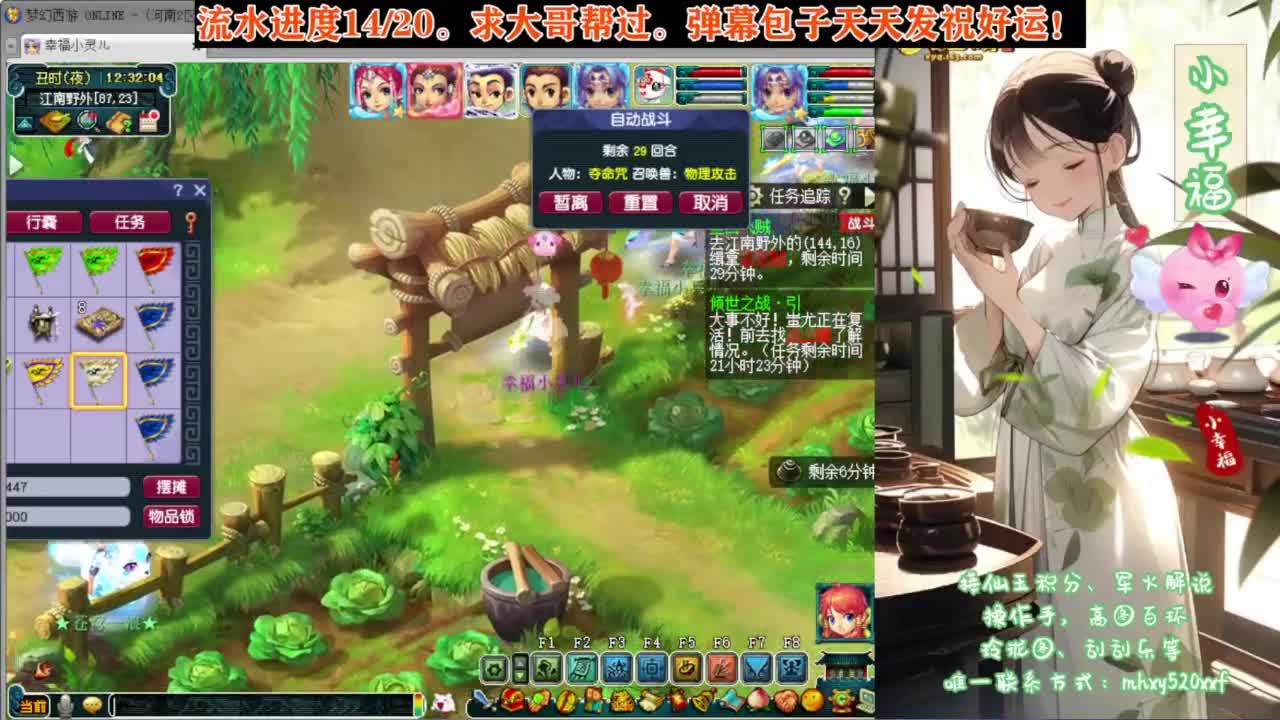 接资源❤专业安全效率 第7段