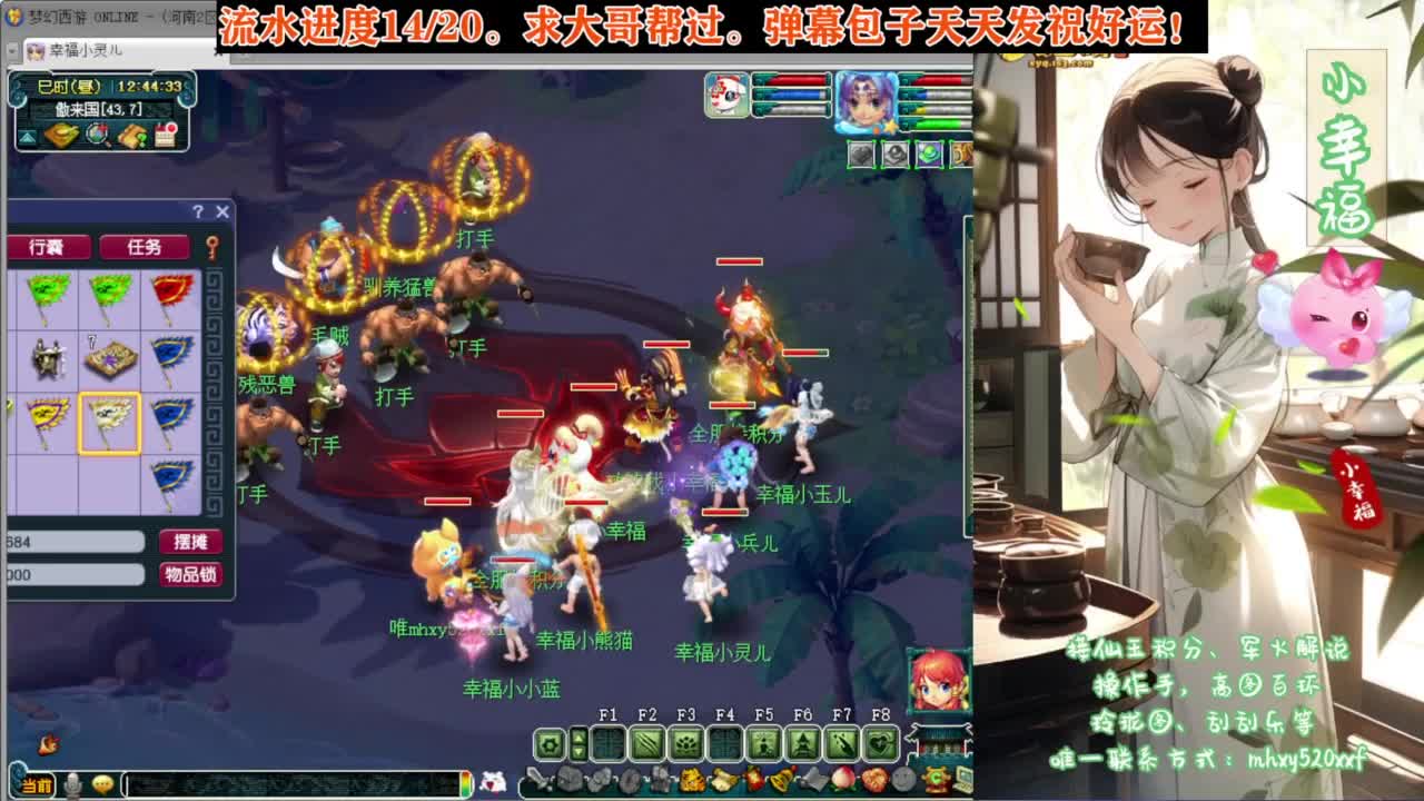 接资源❤专业安全效率 第8段
