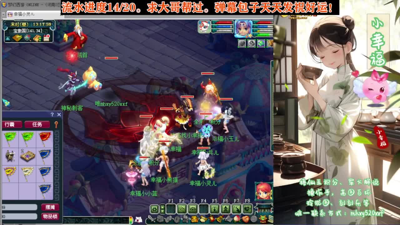 接资源❤专业安全效率 第9段