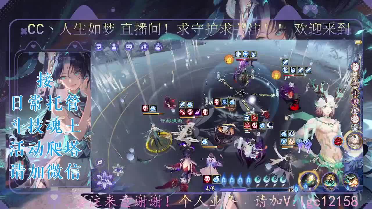 打打斗技，接斗技调号托管 第3段