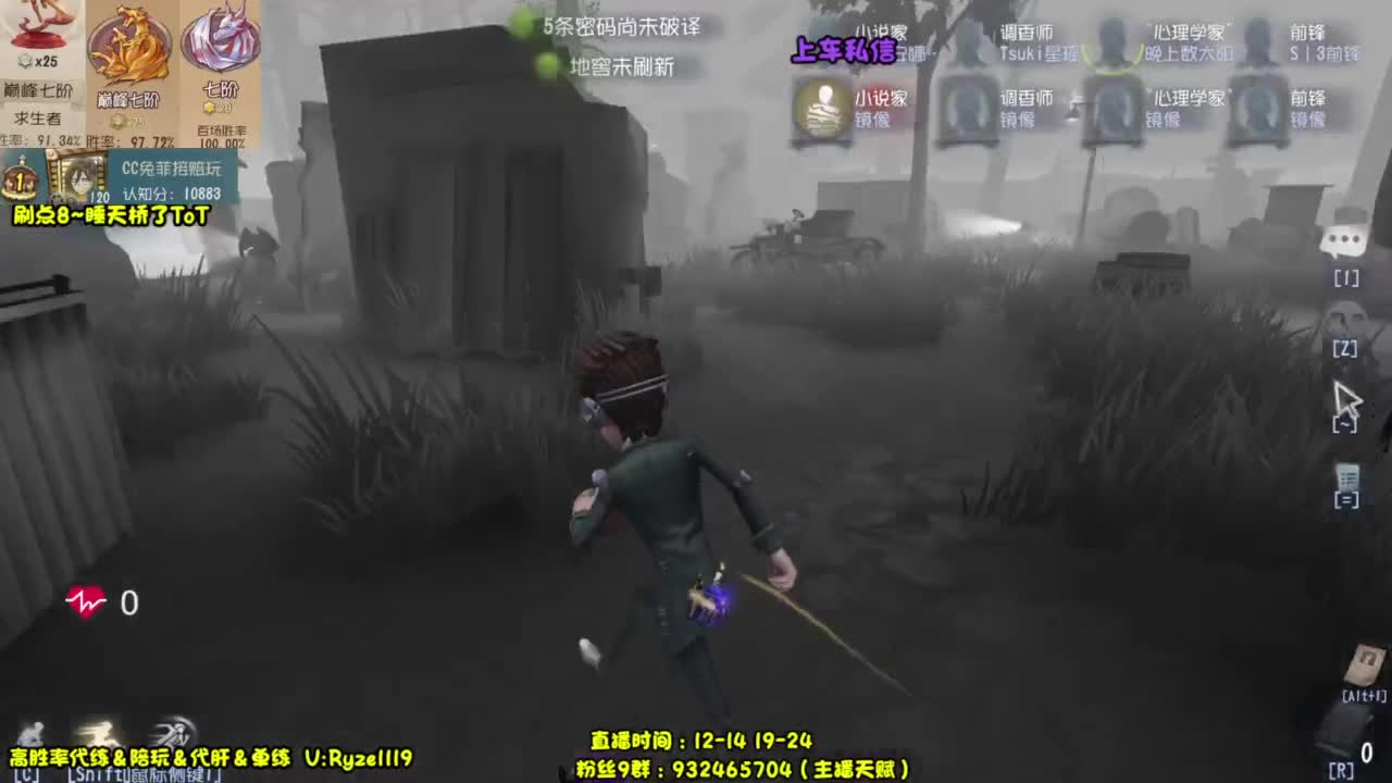 【最强排位带飞】 第1段