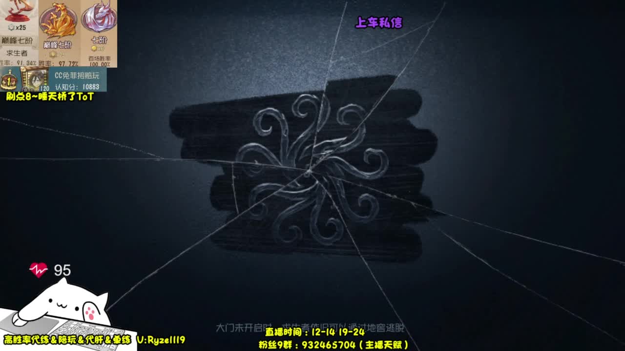 【最强排位带飞】 第2段