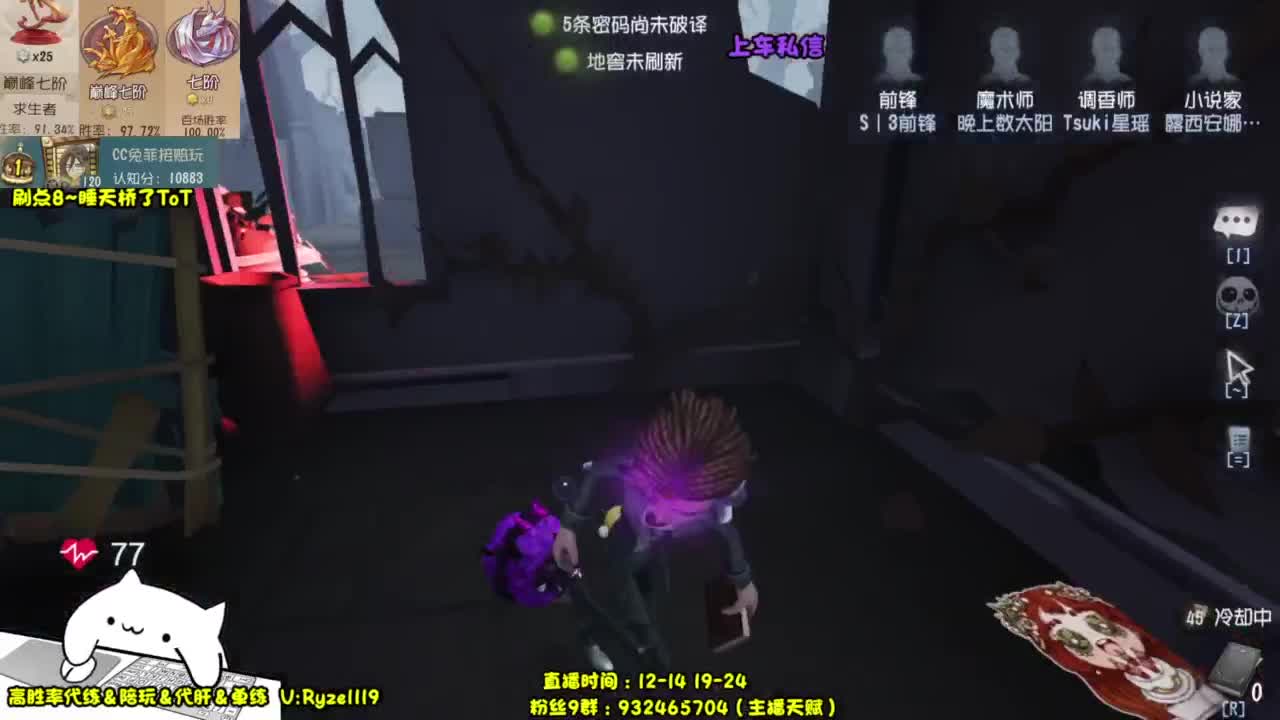 【最强排位带飞】 第4段