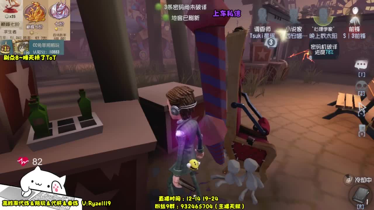 【最强排位带飞】 第5段