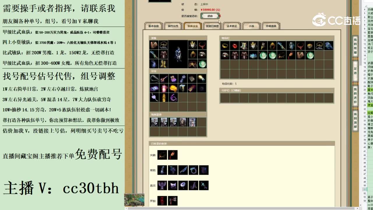 2023-07-25 14-35-59男鬼123