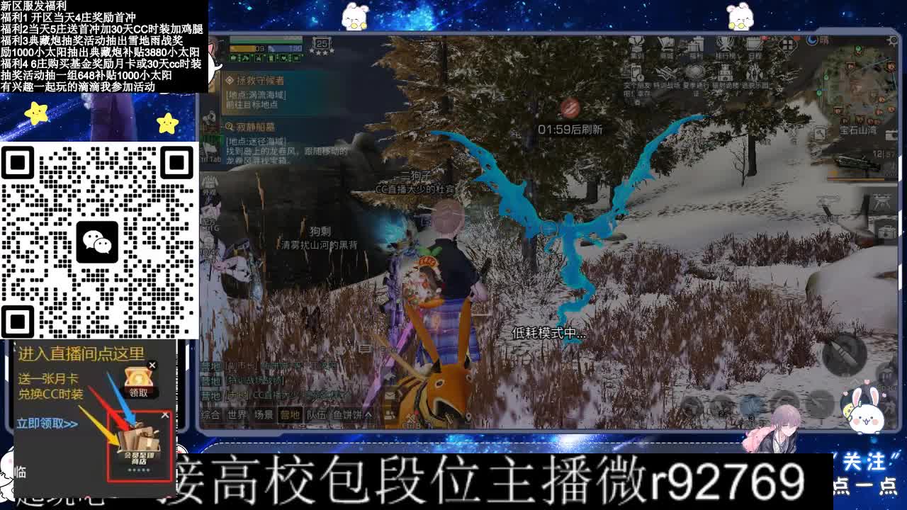 30CC时装接高校 第7段