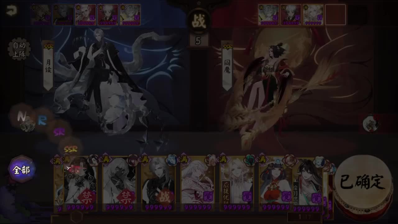 ban须70星冲 第1段