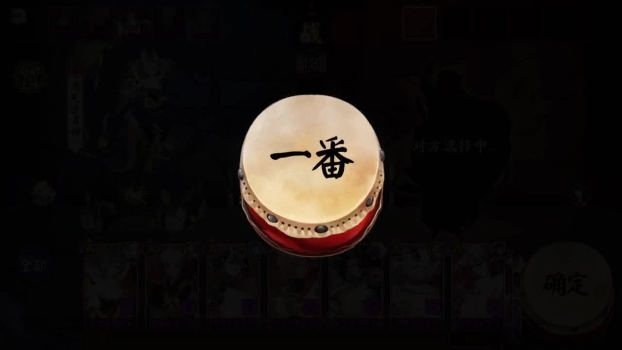 ban须70星冲 第2段