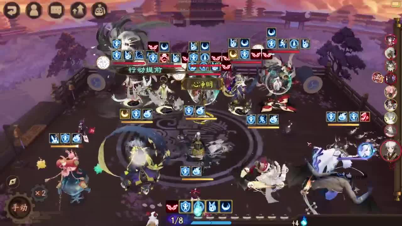 ban须70星冲 第3段