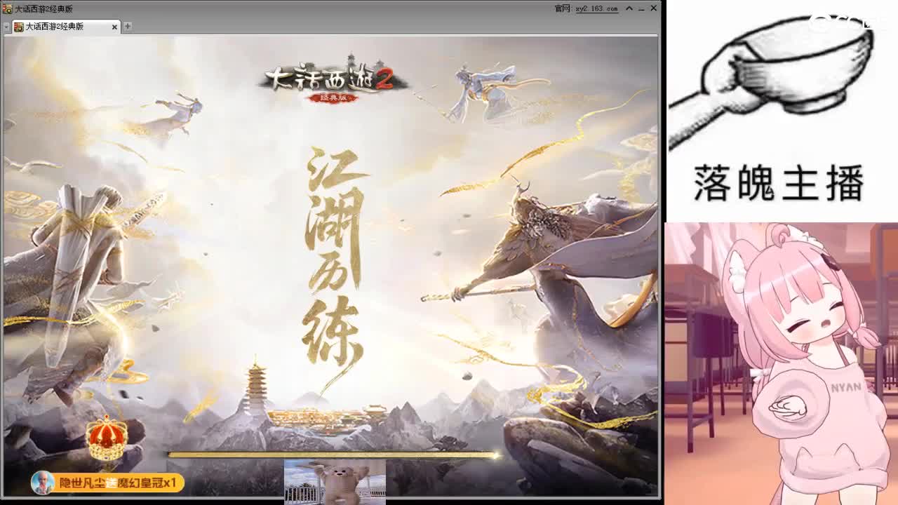 心之所向，便是阳光，无所畏惧，便是远方 第12段