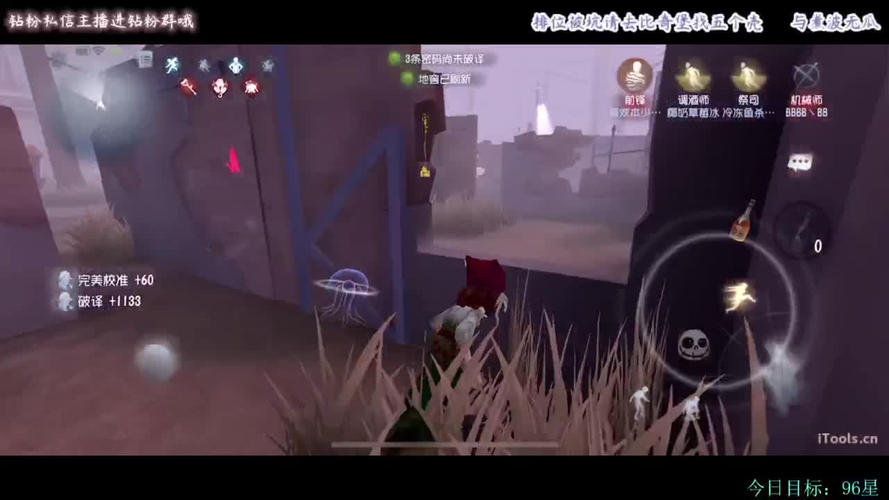 糕手煮波 第1段