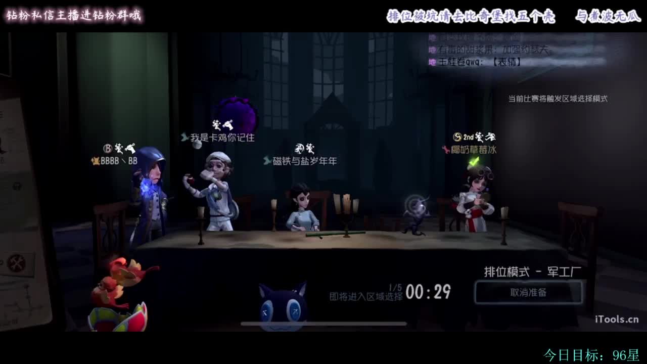 糕手煮波 第2段