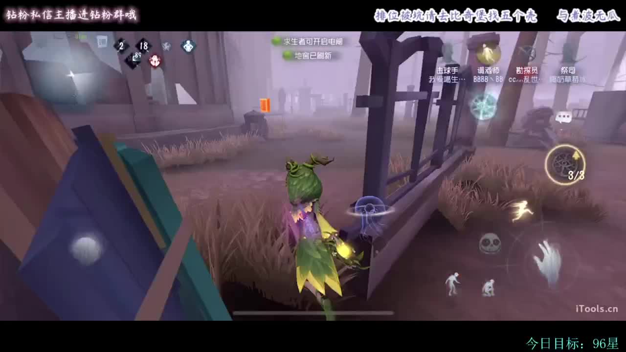 糕手煮波 第3段