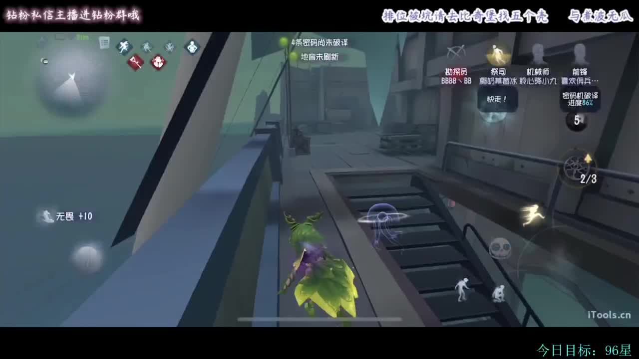 糕手煮波 第4段