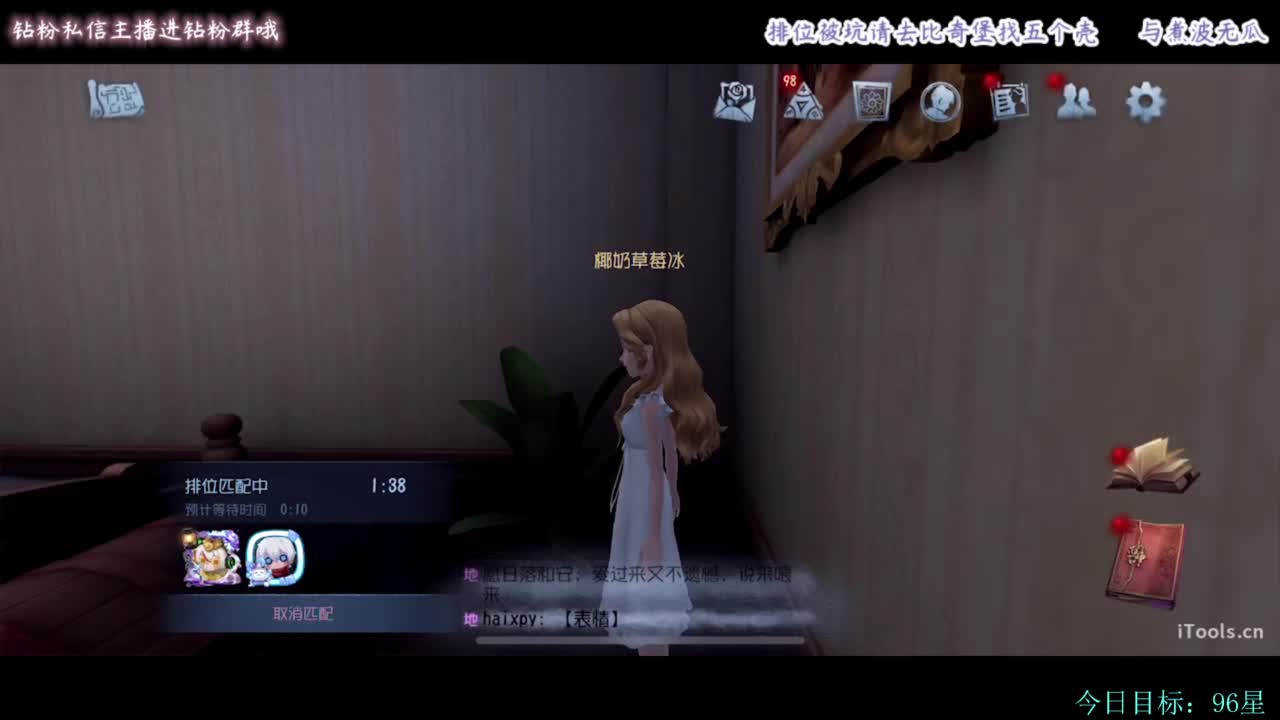 糕手煮波 第5段