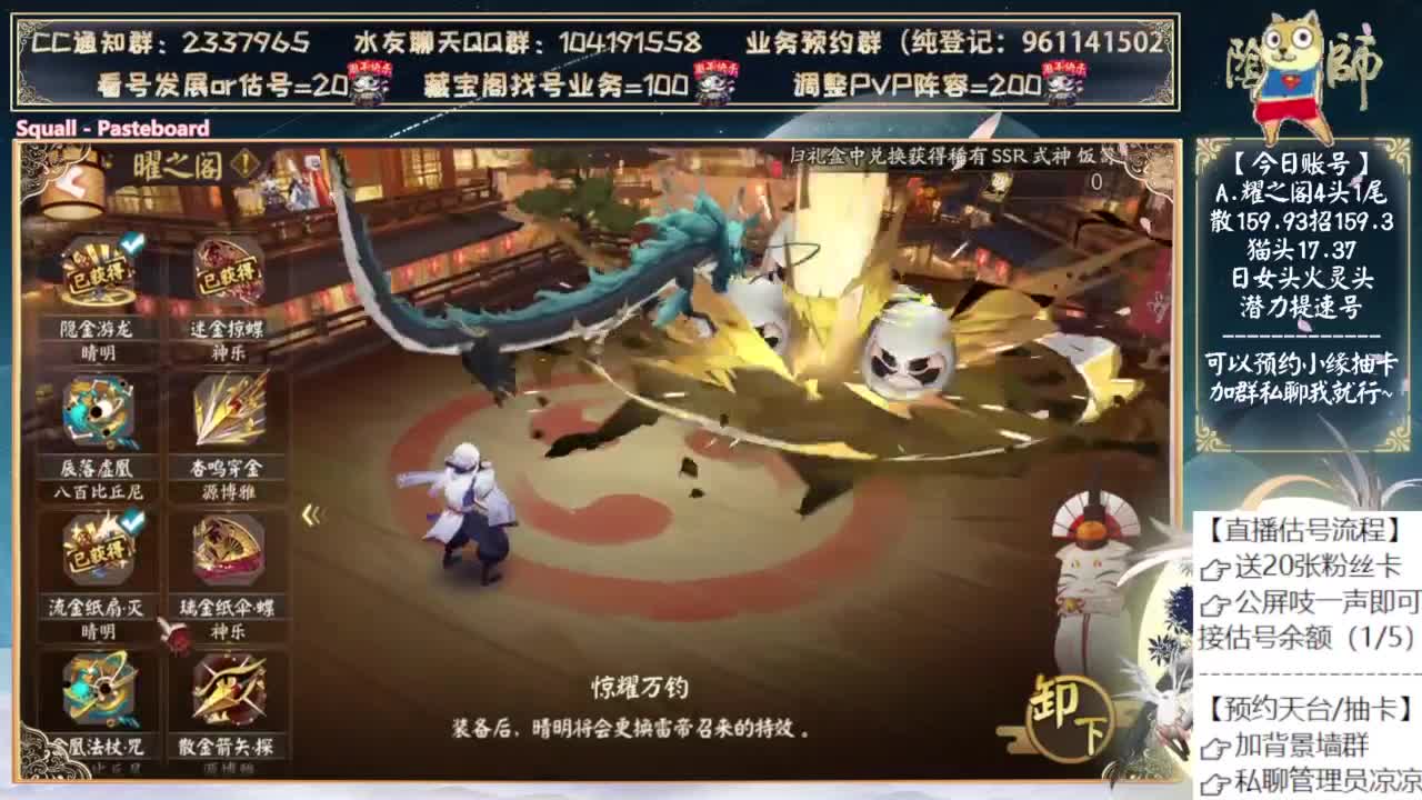 可以预约小缘抽卡啦~ 第1段