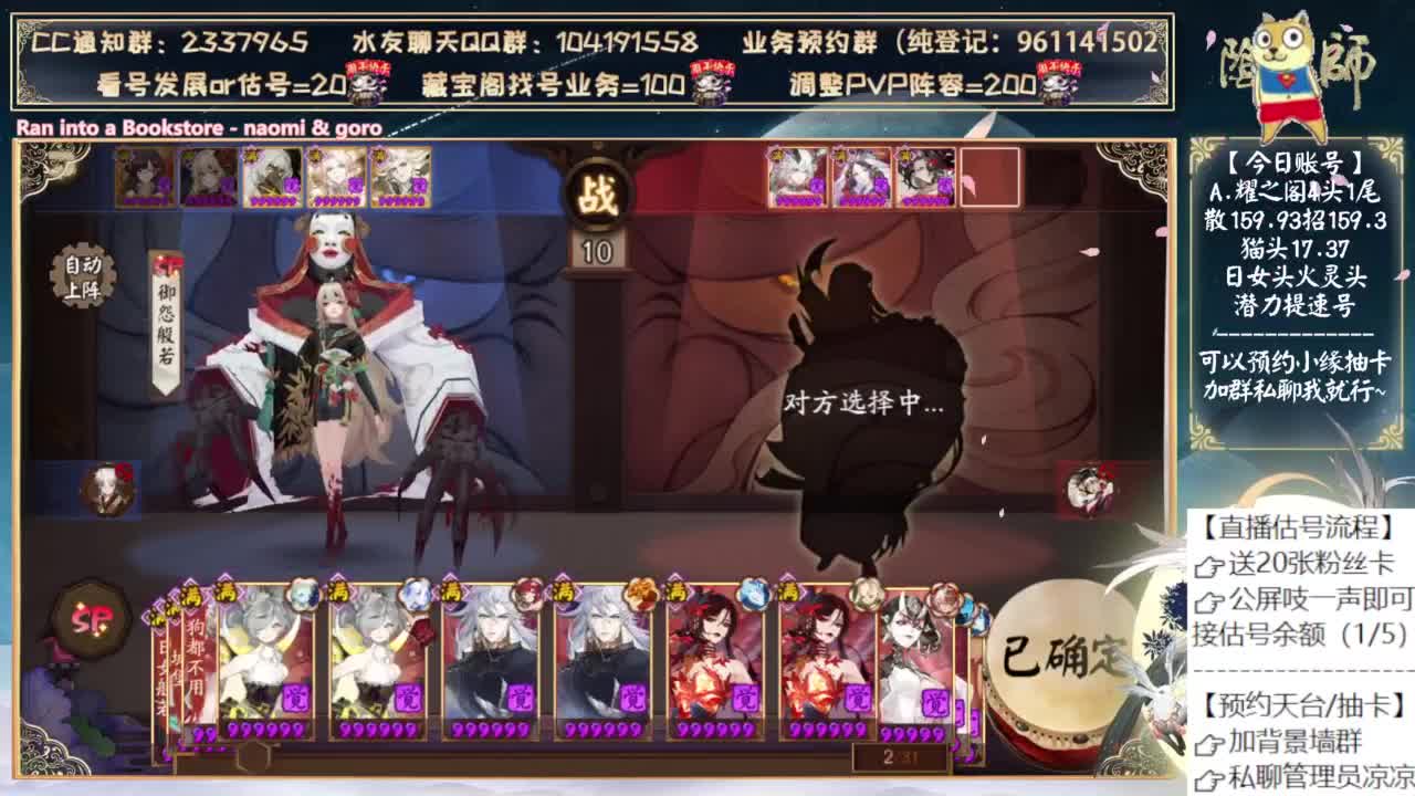 可以预约小缘抽卡啦~ 第4段