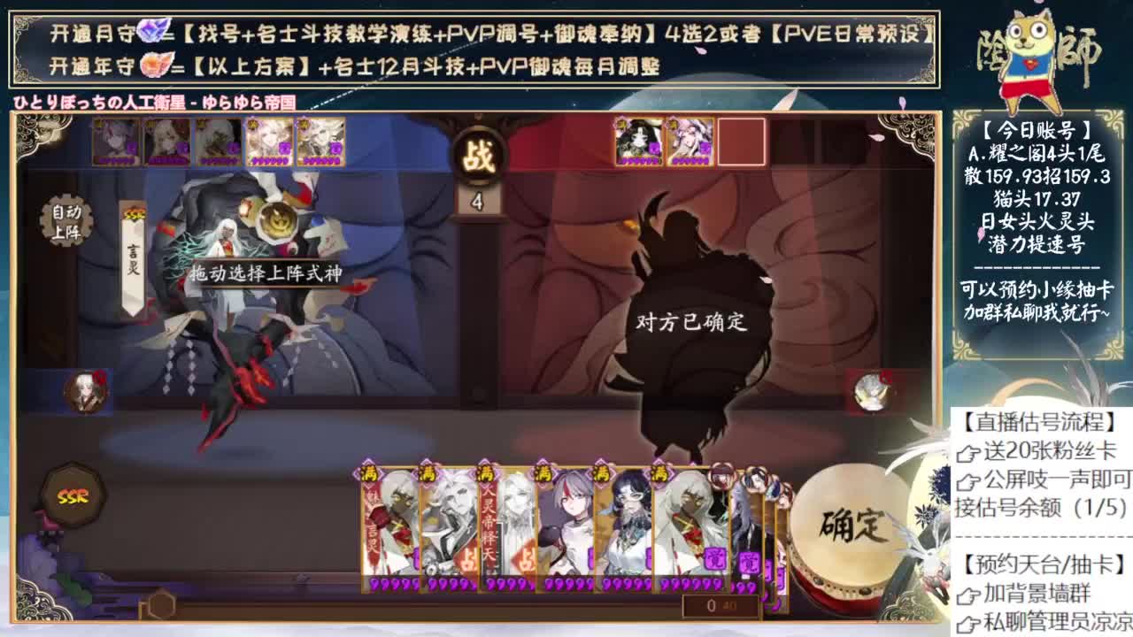 可以预约小缘抽卡啦~ 第6段