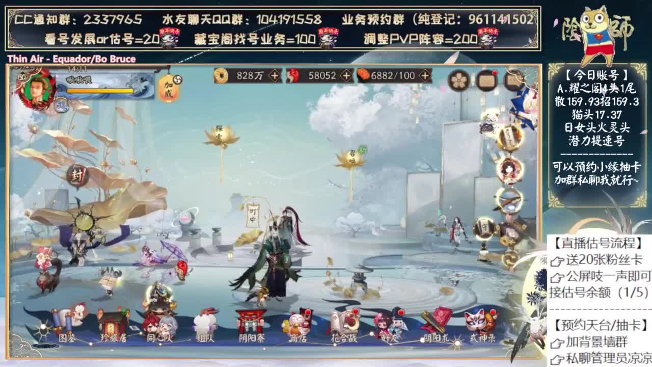 可以预约小缘抽卡啦~ 第7段