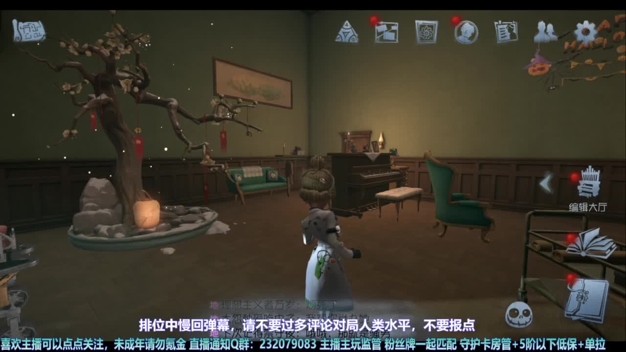 【宵白】玩游戏开心最重要啦 第1段