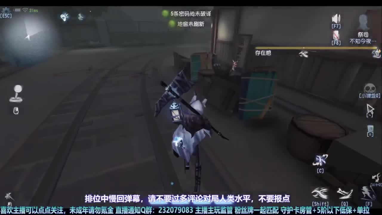 【宵白】玩游戏开心最重要啦 第2段