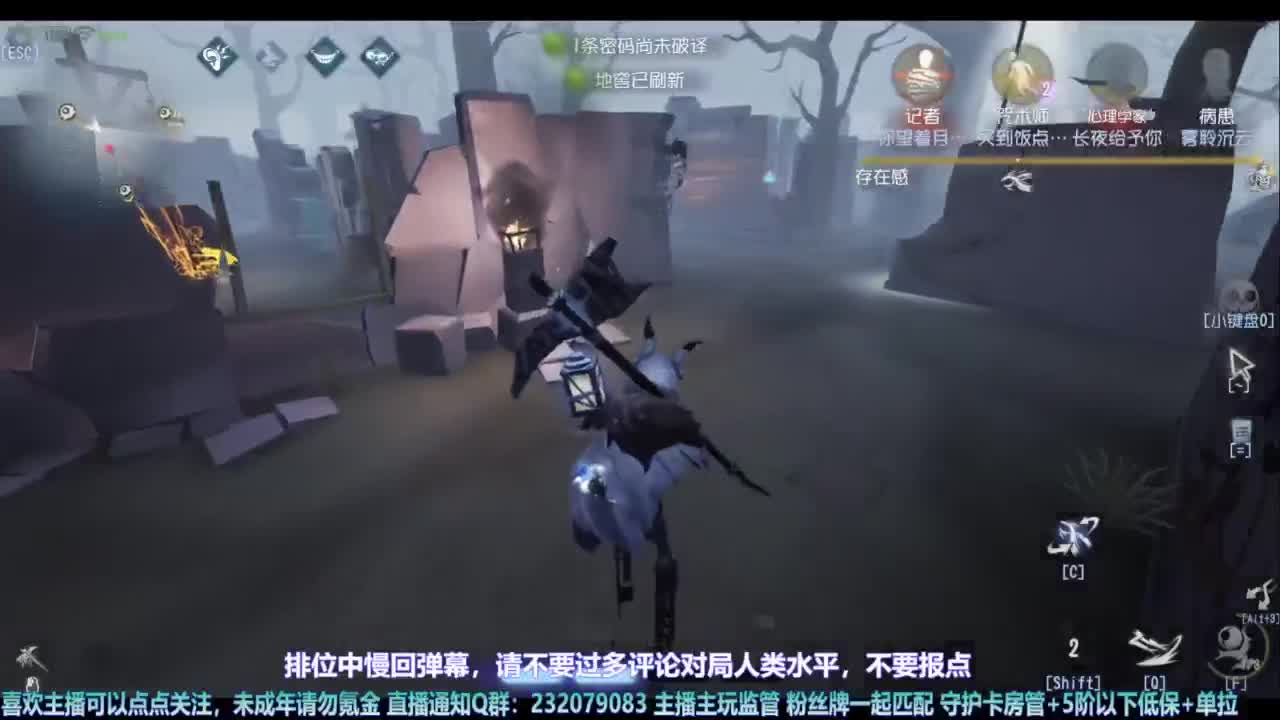 【宵白】玩游戏开心最重要啦 第3段