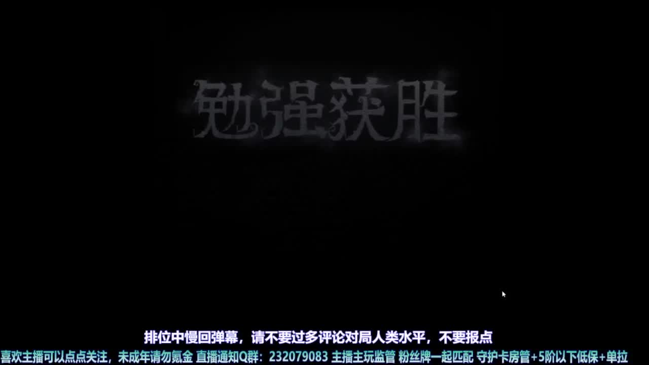 【宵白】玩游戏开心最重要啦 第4段