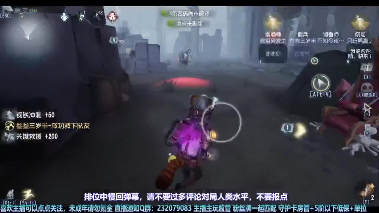 【宵白】玩游戏开心最重要啦 第5段