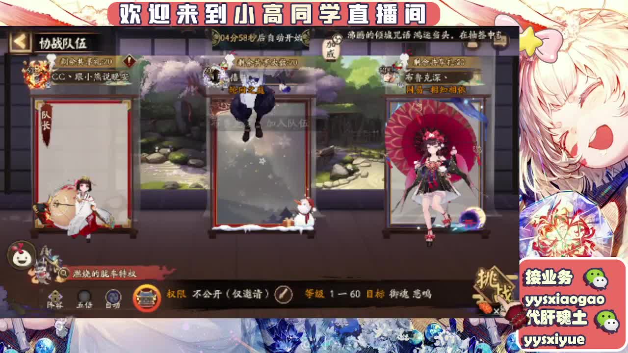 接契灵/魂土/魂王/师徒/托管 第1段