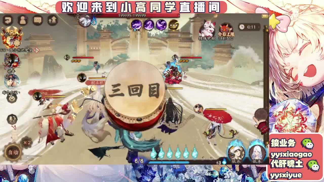 接契灵/魂土/魂王/师徒/托管 第3段