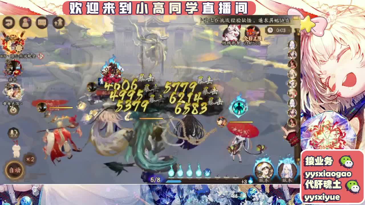 接契灵/魂土/魂王/师徒/托管 第4段