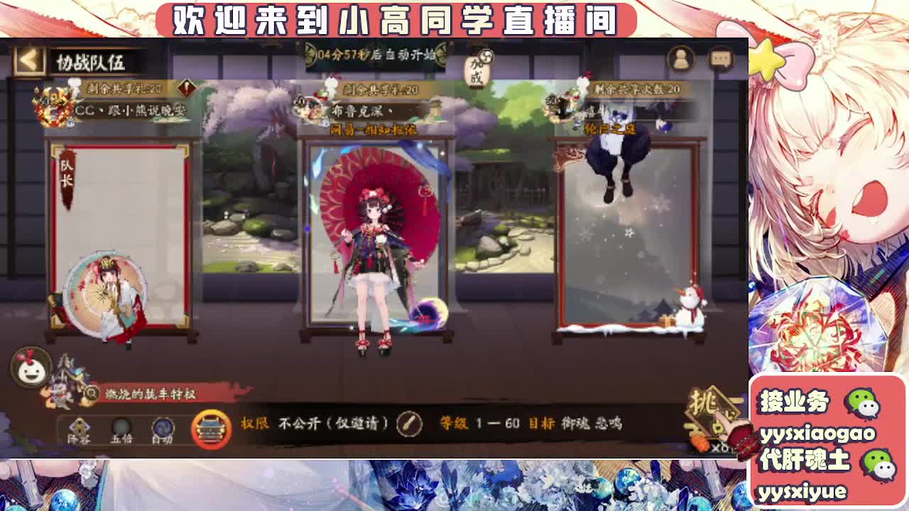 接契灵/魂土/魂王/师徒/托管 第5段
