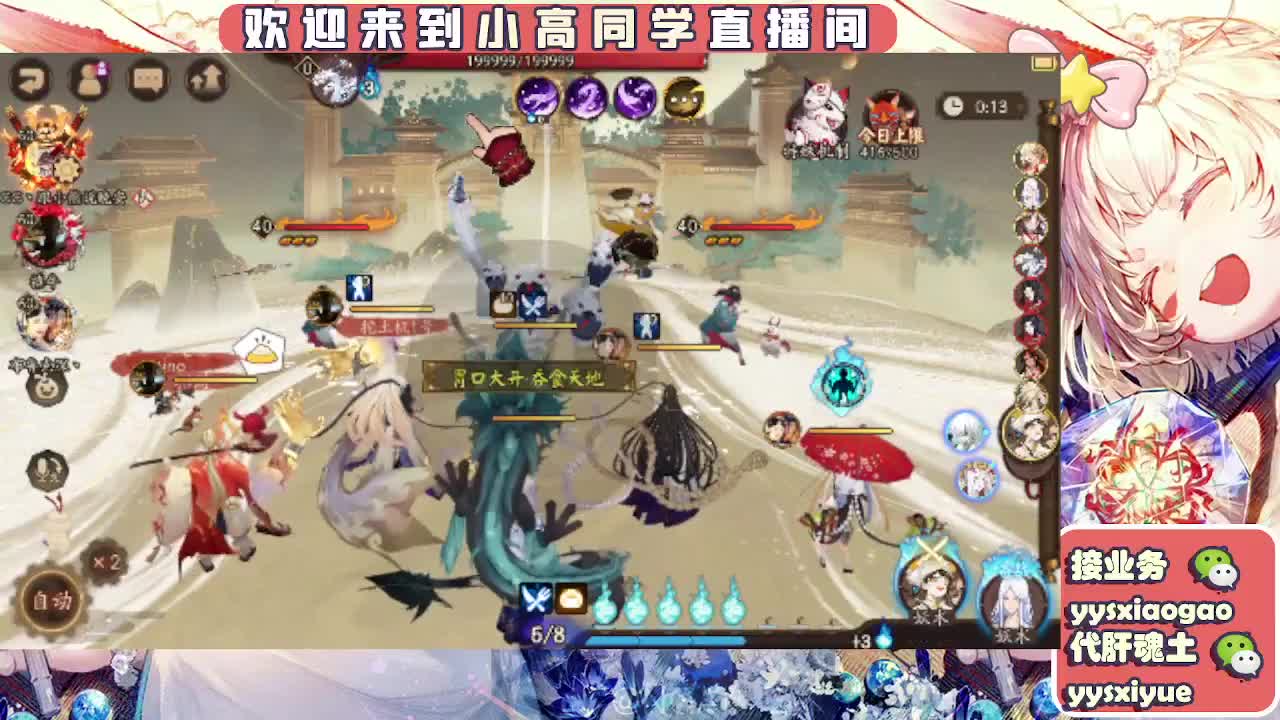 接契灵/魂土/魂王/师徒/托管 第7段